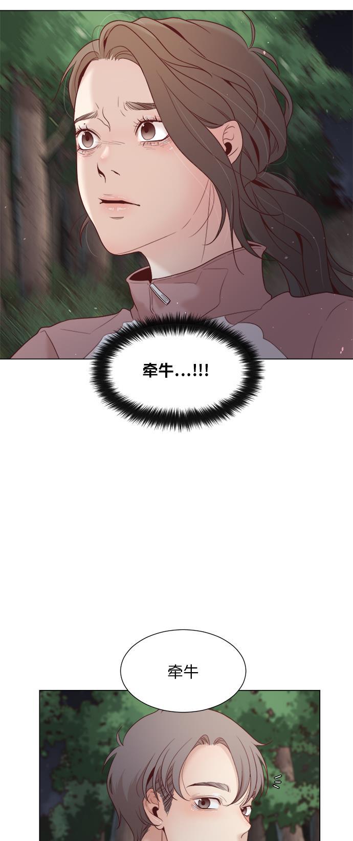 恐怖漫画吧韩漫全集-第9话无删减无遮挡章节图片 