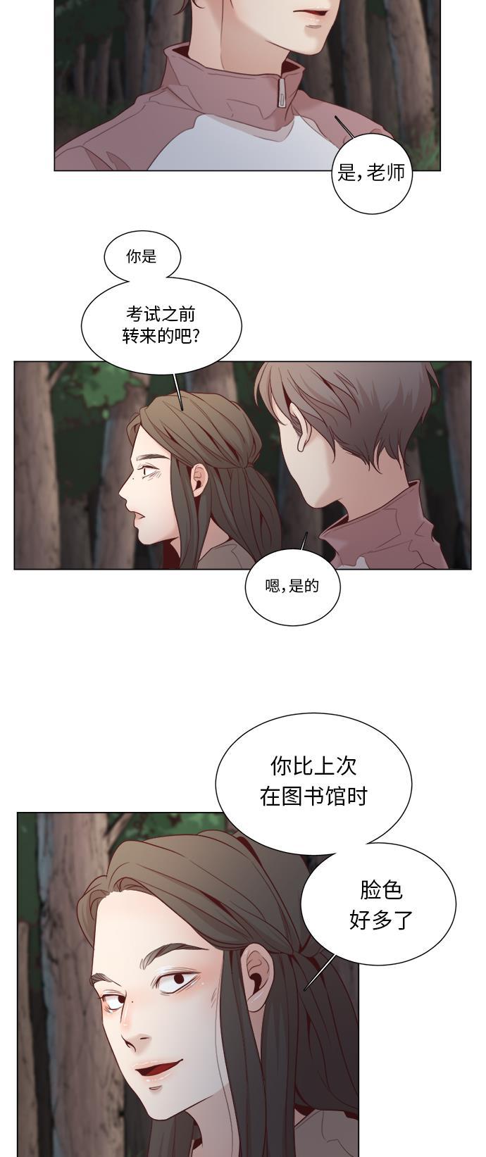 恐怖漫画吧韩漫全集-第9话无删减无遮挡章节图片 