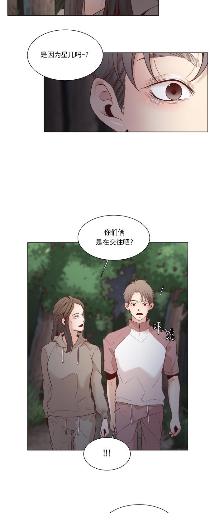 恐怖漫画吧韩漫全集-第9话无删减无遮挡章节图片 