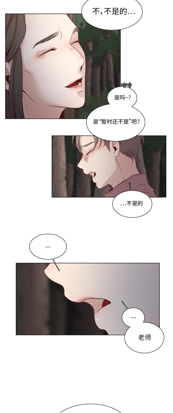 恐怖漫画吧韩漫全集-第9话无删减无遮挡章节图片 