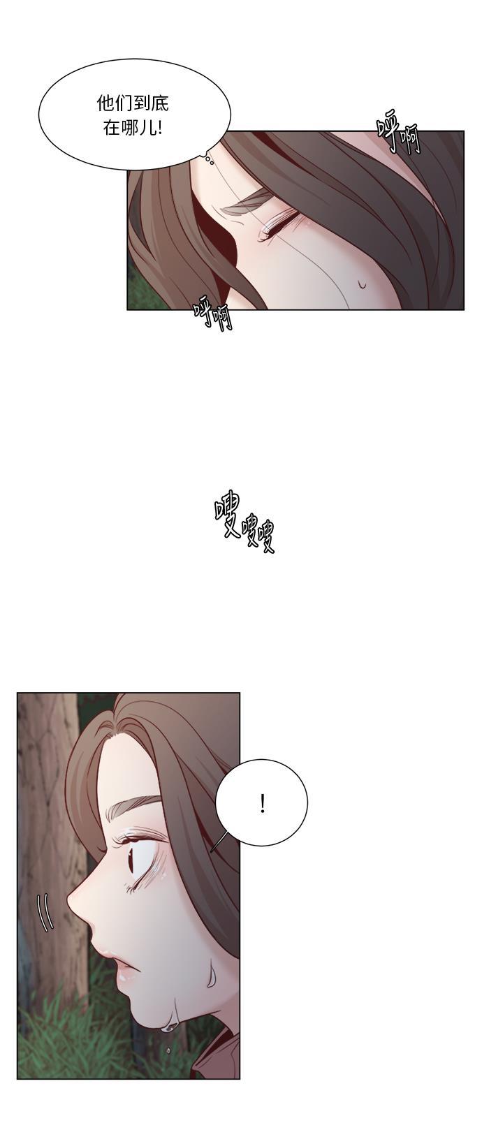 恐怖漫画吧韩漫全集-第9话无删减无遮挡章节图片 