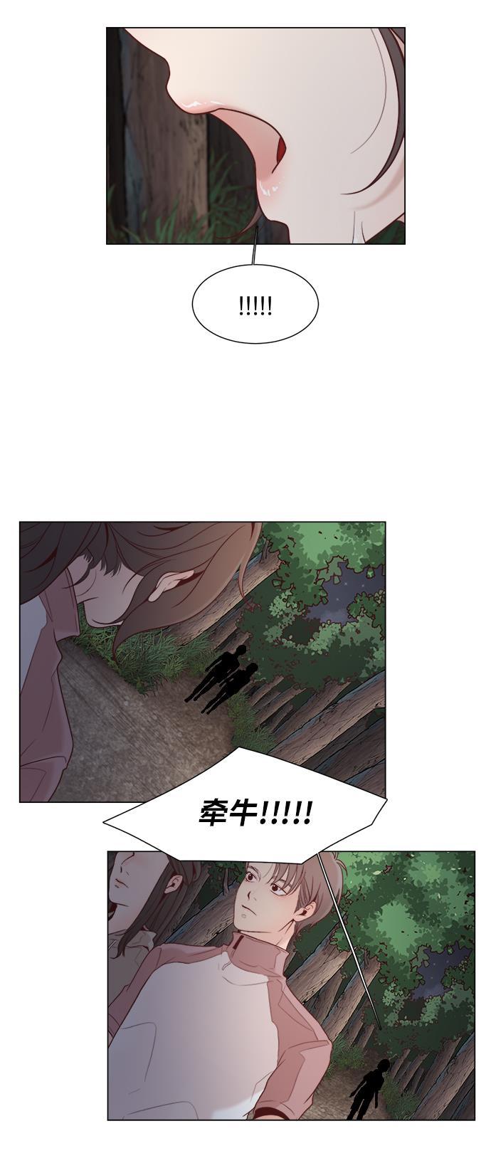 恐怖漫画吧韩漫全集-第9话无删减无遮挡章节图片 
