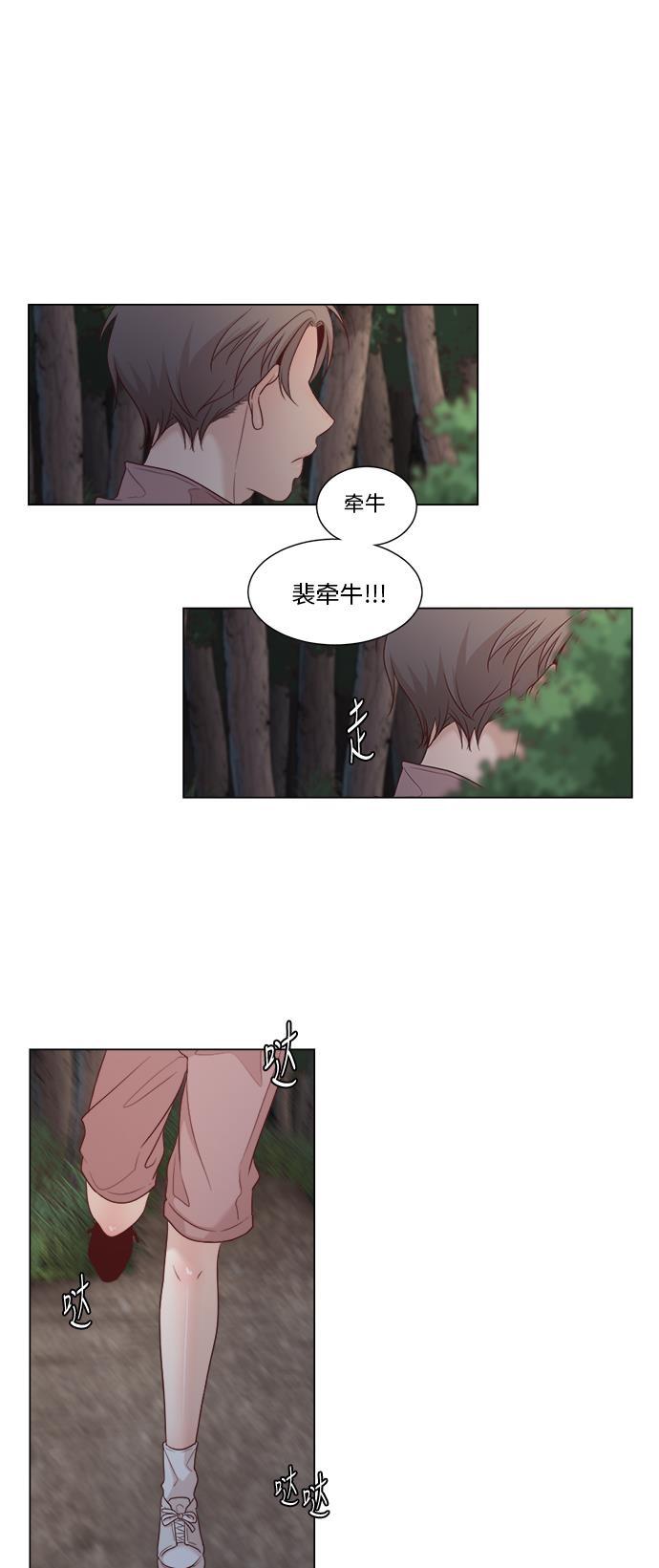 恐怖漫画吧韩漫全集-第9话无删减无遮挡章节图片 