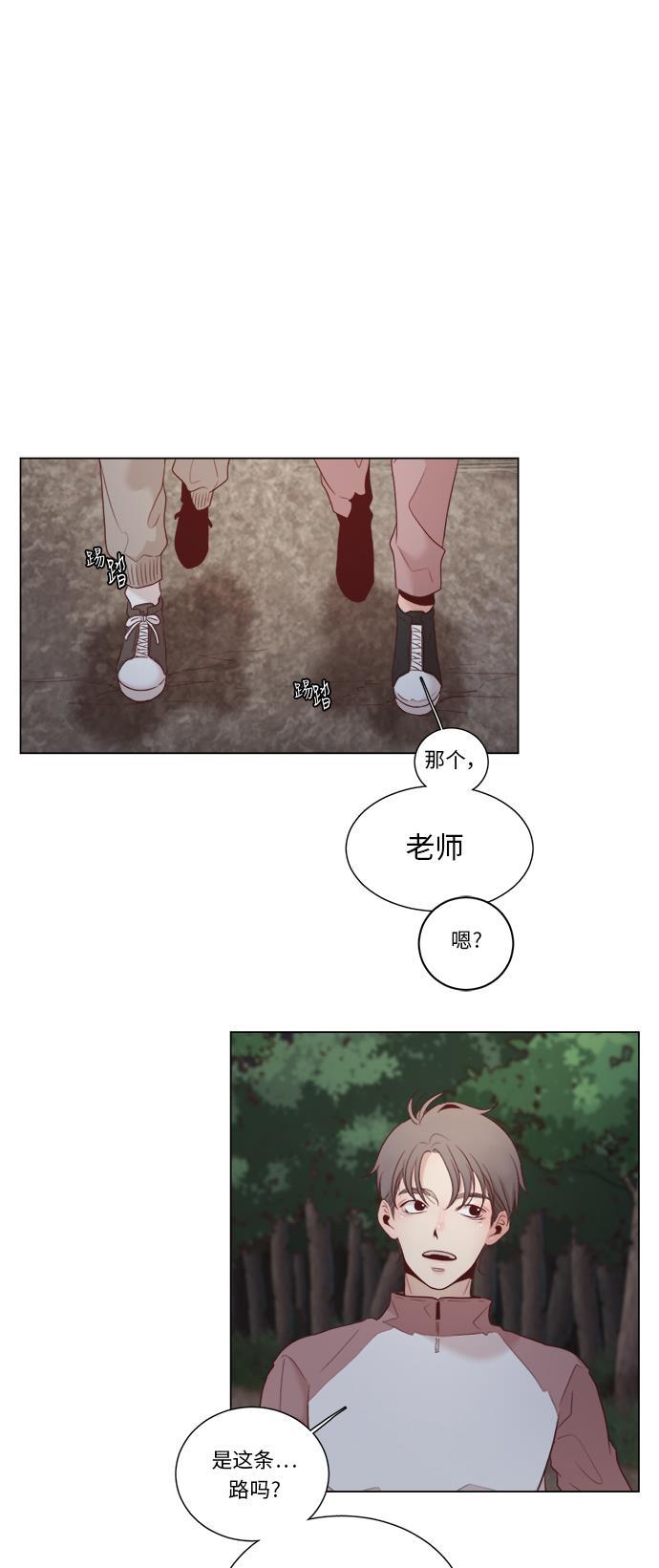 恐怖漫画吧韩漫全集-第9话无删减无遮挡章节图片 