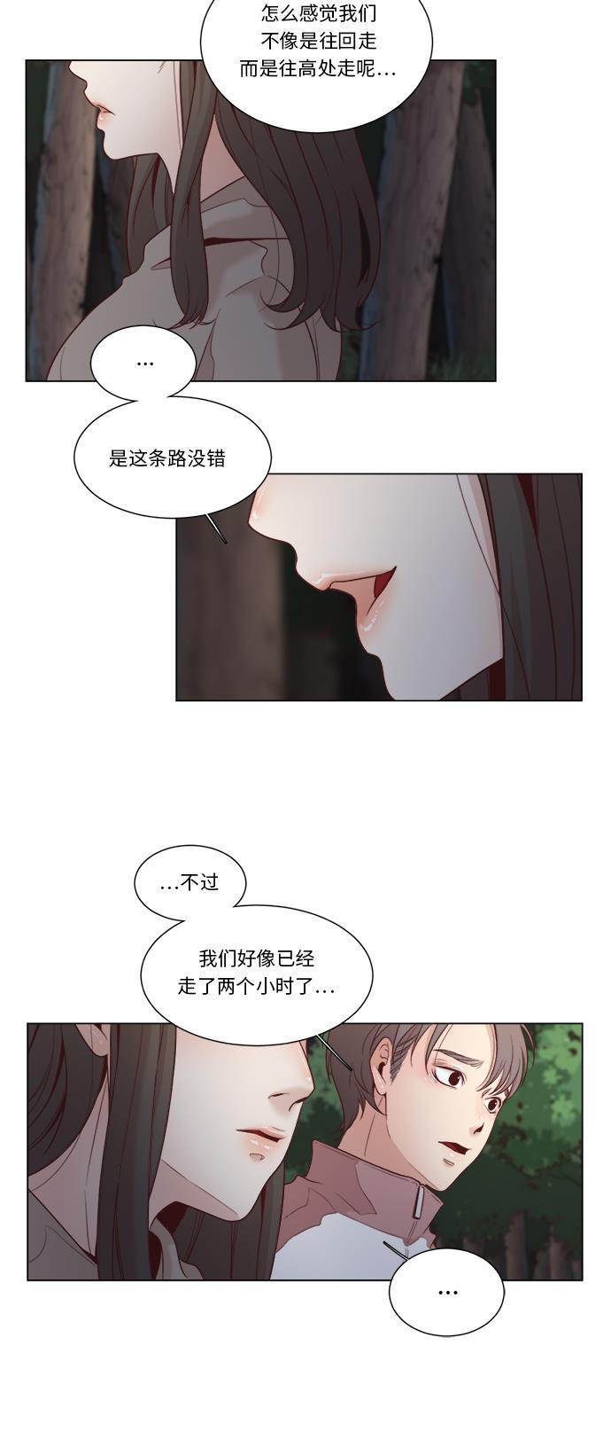 恐怖漫画吧韩漫全集-第9话无删减无遮挡章节图片 
