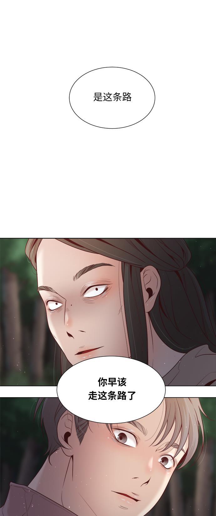 恐怖漫画吧韩漫全集-第9话无删减无遮挡章节图片 