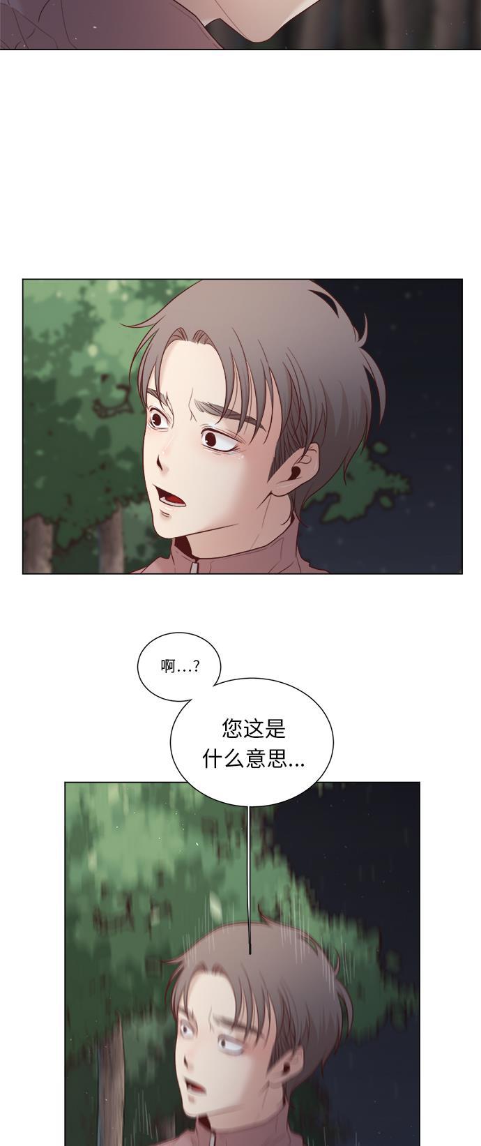 恐怖漫画吧韩漫全集-第9话无删减无遮挡章节图片 