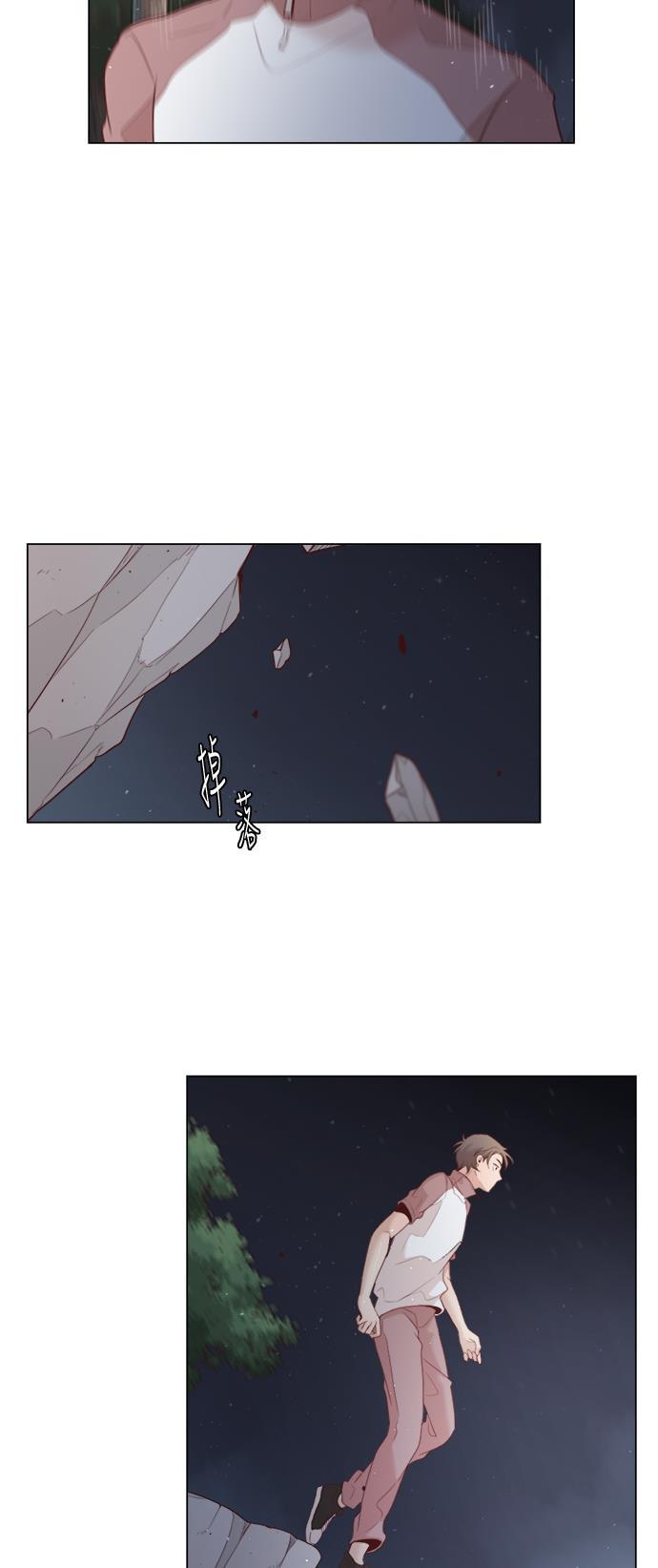 恐怖漫画吧韩漫全集-第9话无删减无遮挡章节图片 