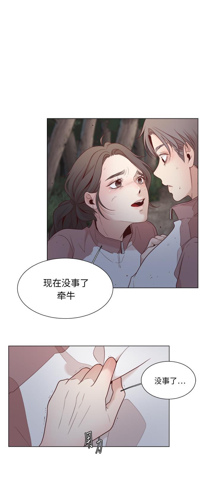 恐怖漫画吧韩漫全集-第9话无删减无遮挡章节图片 