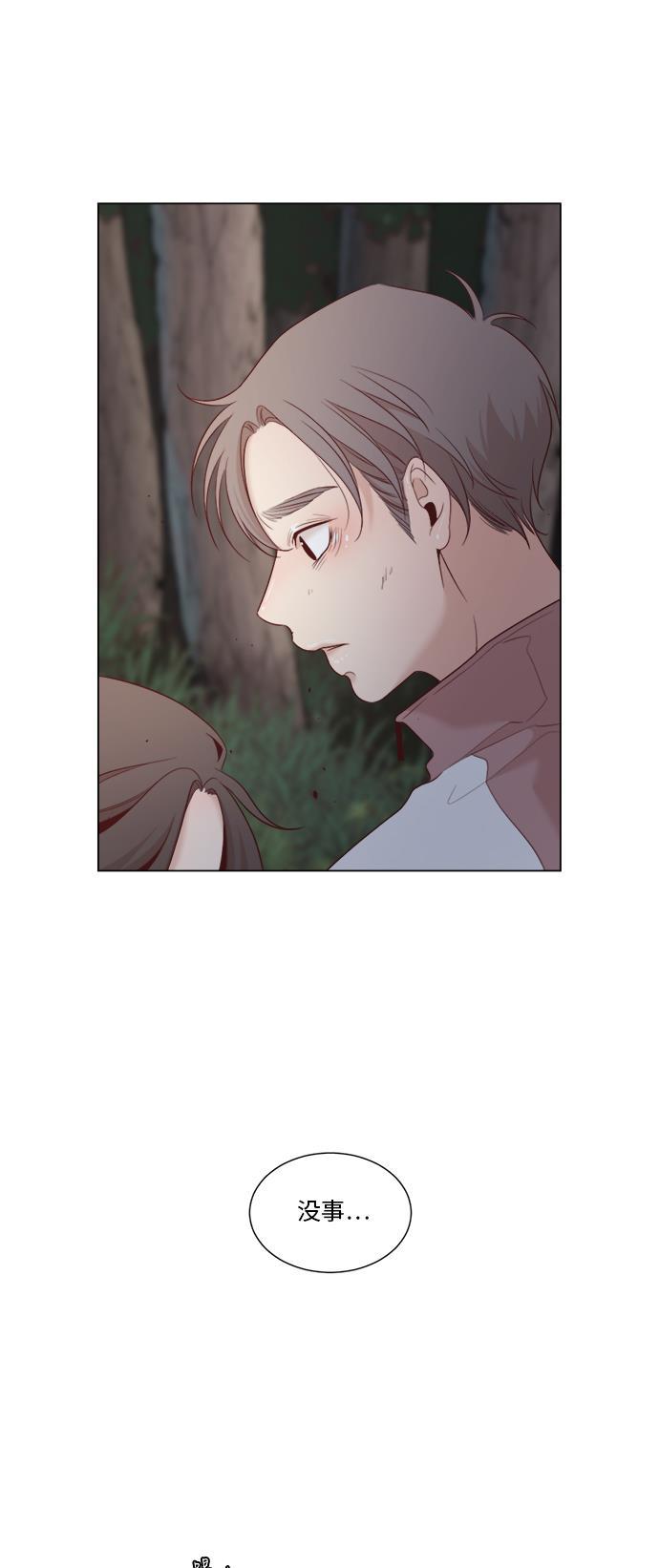 恐怖漫画吧韩漫全集-第9话无删减无遮挡章节图片 