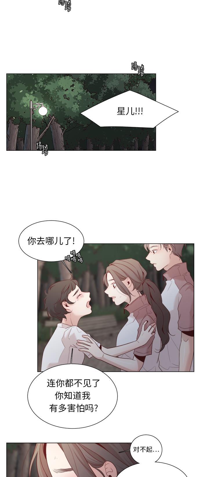 恐怖漫画吧韩漫全集-第9话无删减无遮挡章节图片 