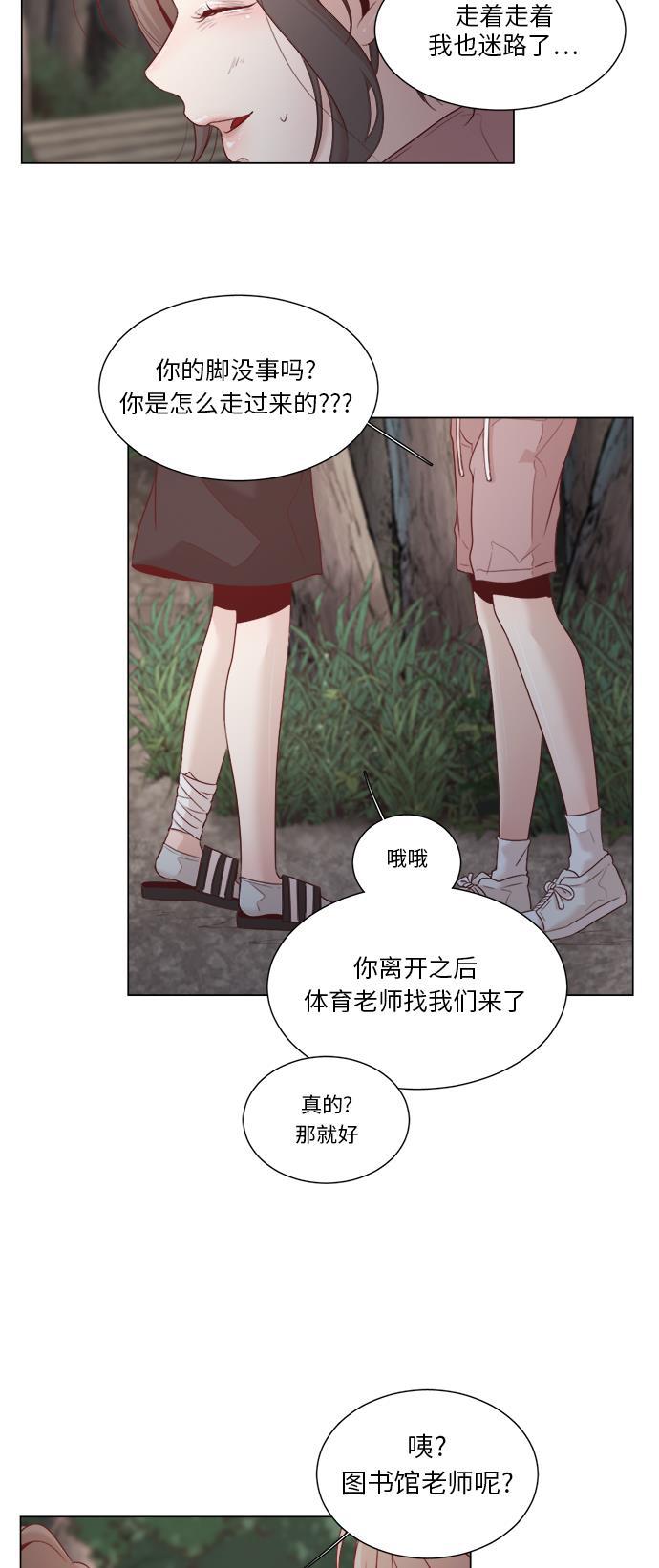 恐怖漫画吧韩漫全集-第9话无删减无遮挡章节图片 