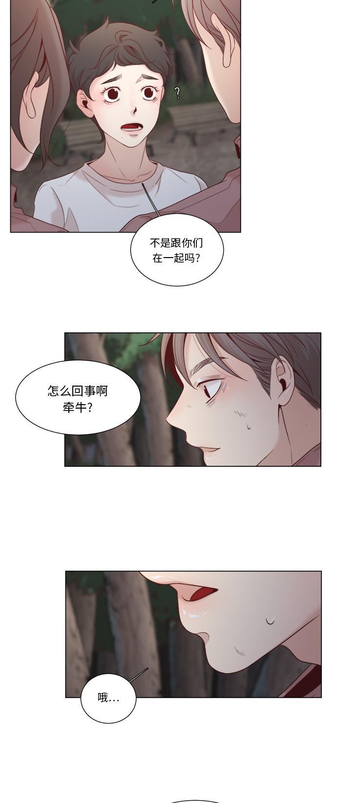 恐怖漫画吧韩漫全集-第9话无删减无遮挡章节图片 