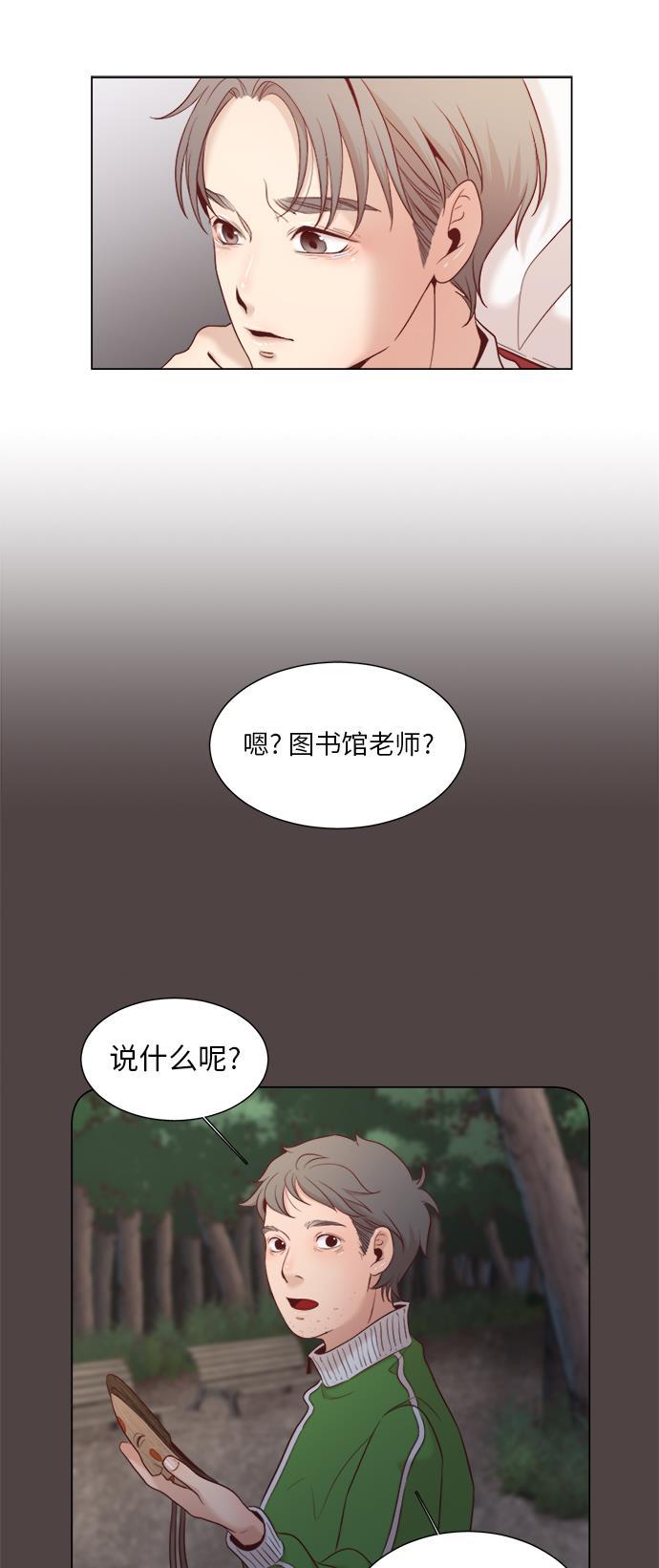 恐怖漫画吧韩漫全集-第9话无删减无遮挡章节图片 
