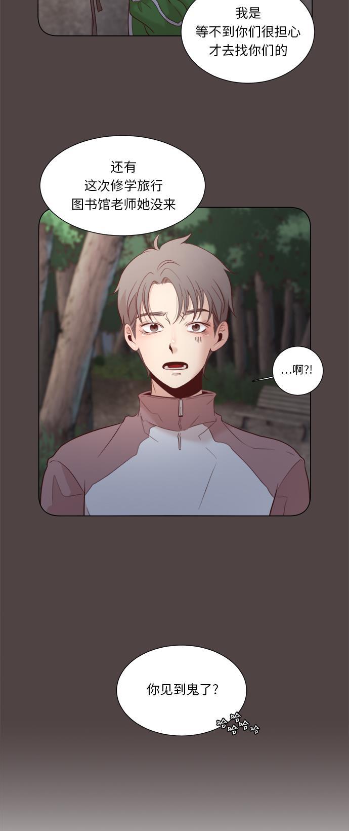 恐怖漫画吧韩漫全集-第9话无删减无遮挡章节图片 