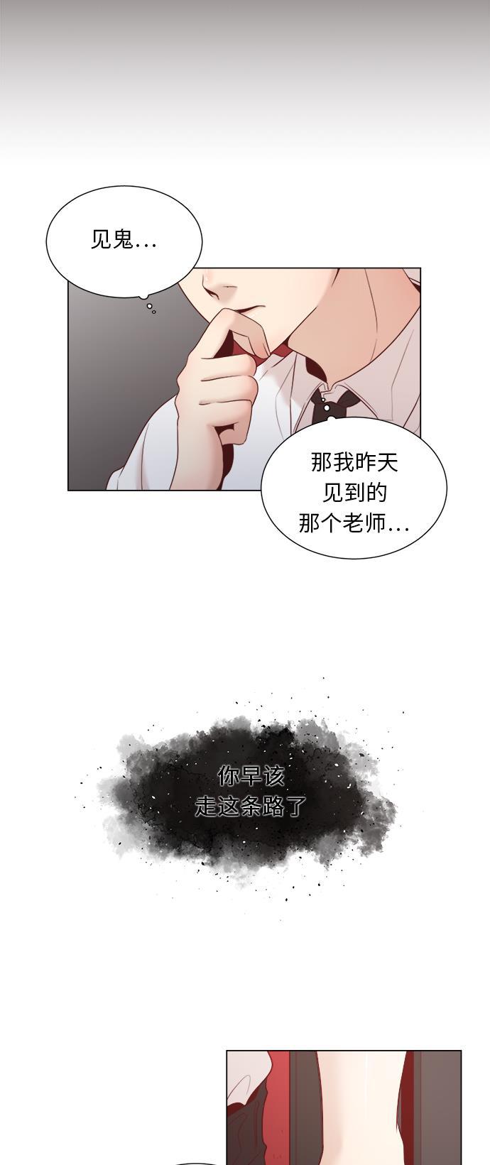 恐怖漫画吧韩漫全集-第9话无删减无遮挡章节图片 