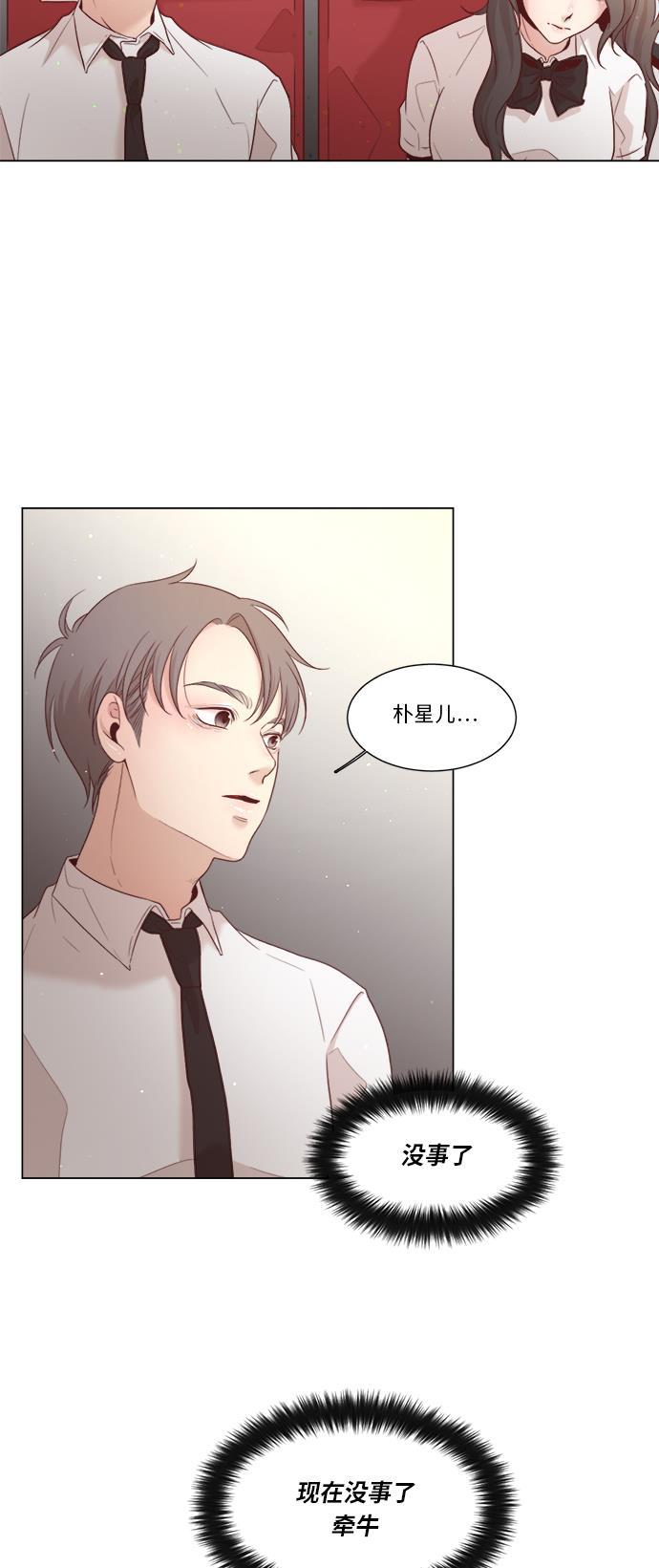 恐怖漫画吧韩漫全集-第9话无删减无遮挡章节图片 
