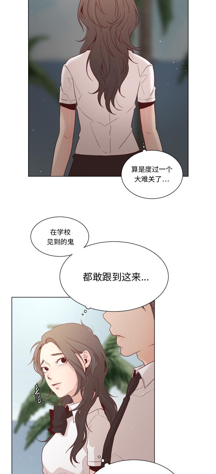 恐怖漫画吧韩漫全集-第9话无删减无遮挡章节图片 