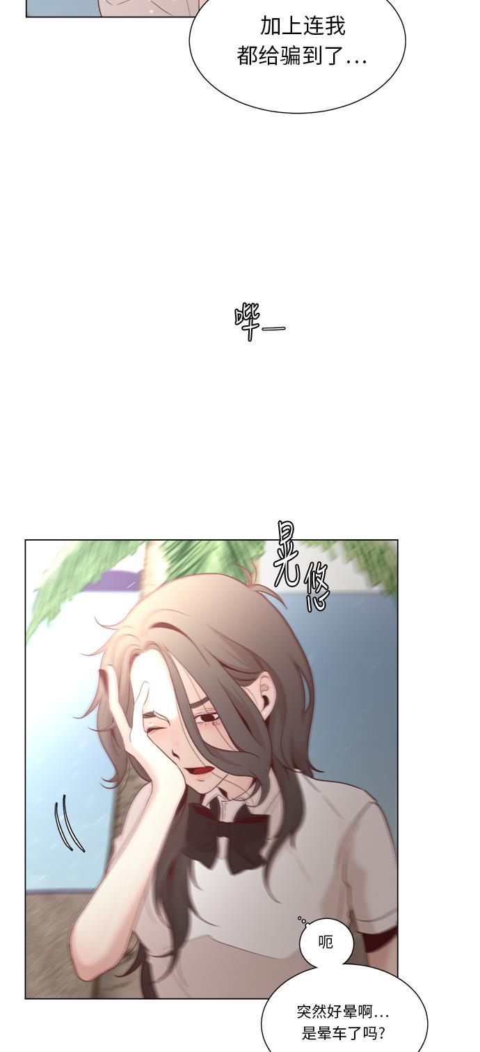 恐怖漫画吧韩漫全集-第9话无删减无遮挡章节图片 