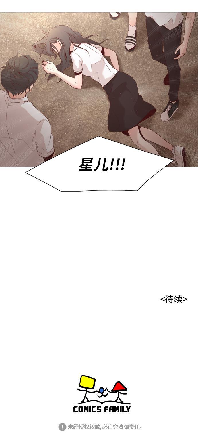 恐怖漫画吧韩漫全集-第9话无删减无遮挡章节图片 