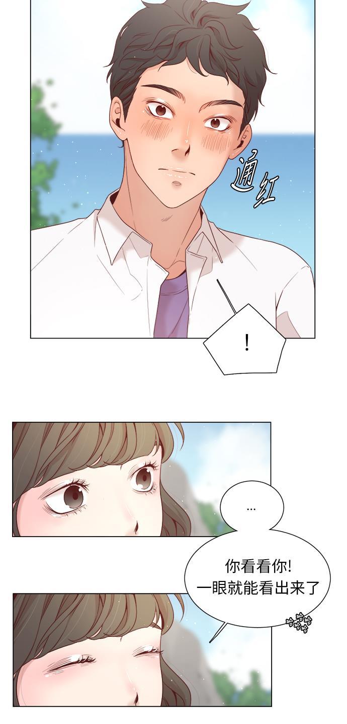 恐怖漫画吧韩漫全集-第11话无删减无遮挡章节图片 