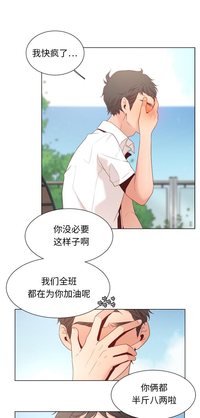 恐怖漫画吧韩漫全集-第11话无删减无遮挡章节图片 