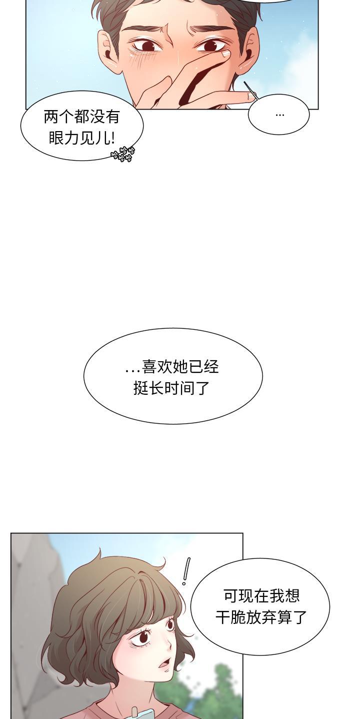 恐怖漫画吧韩漫全集-第11话无删减无遮挡章节图片 