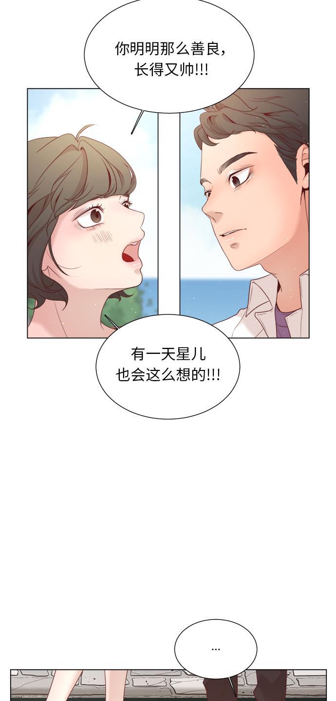 恐怖漫画吧韩漫全集-第11话无删减无遮挡章节图片 