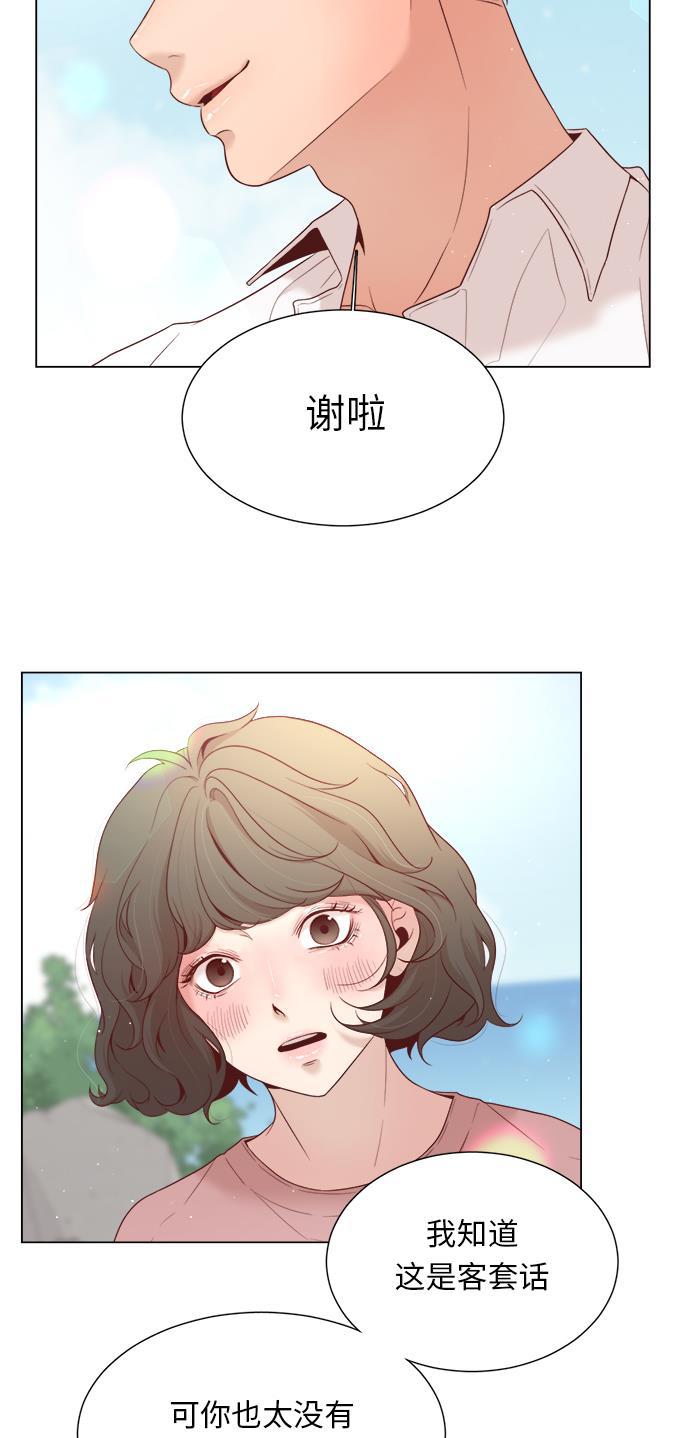 恐怖漫画吧韩漫全集-第11话无删减无遮挡章节图片 