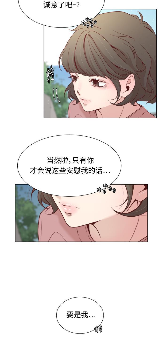 恐怖漫画吧韩漫全集-第11话无删减无遮挡章节图片 