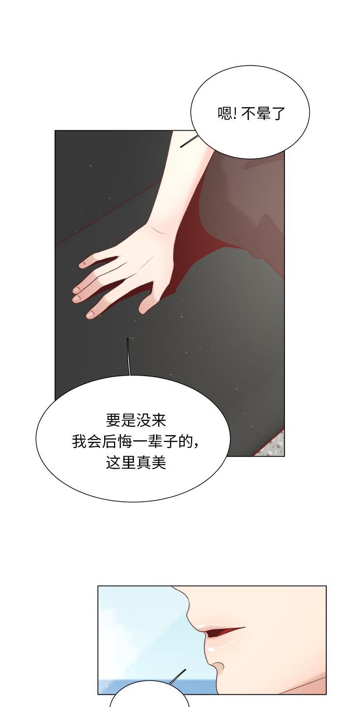 恐怖漫画吧韩漫全集-第11话无删减无遮挡章节图片 