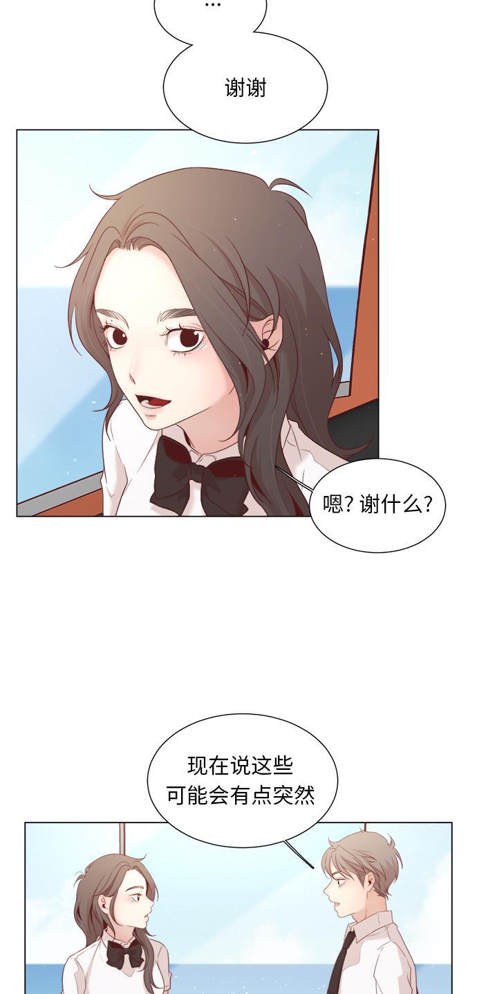 恐怖漫画吧韩漫全集-第11话无删减无遮挡章节图片 