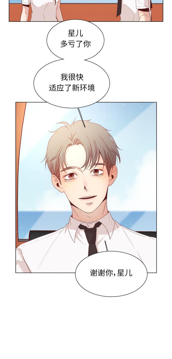 恐怖漫画吧韩漫全集-第11话无删减无遮挡章节图片 