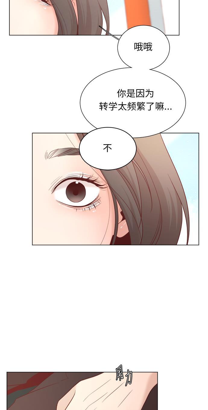 恐怖漫画吧韩漫全集-第11话无删减无遮挡章节图片 