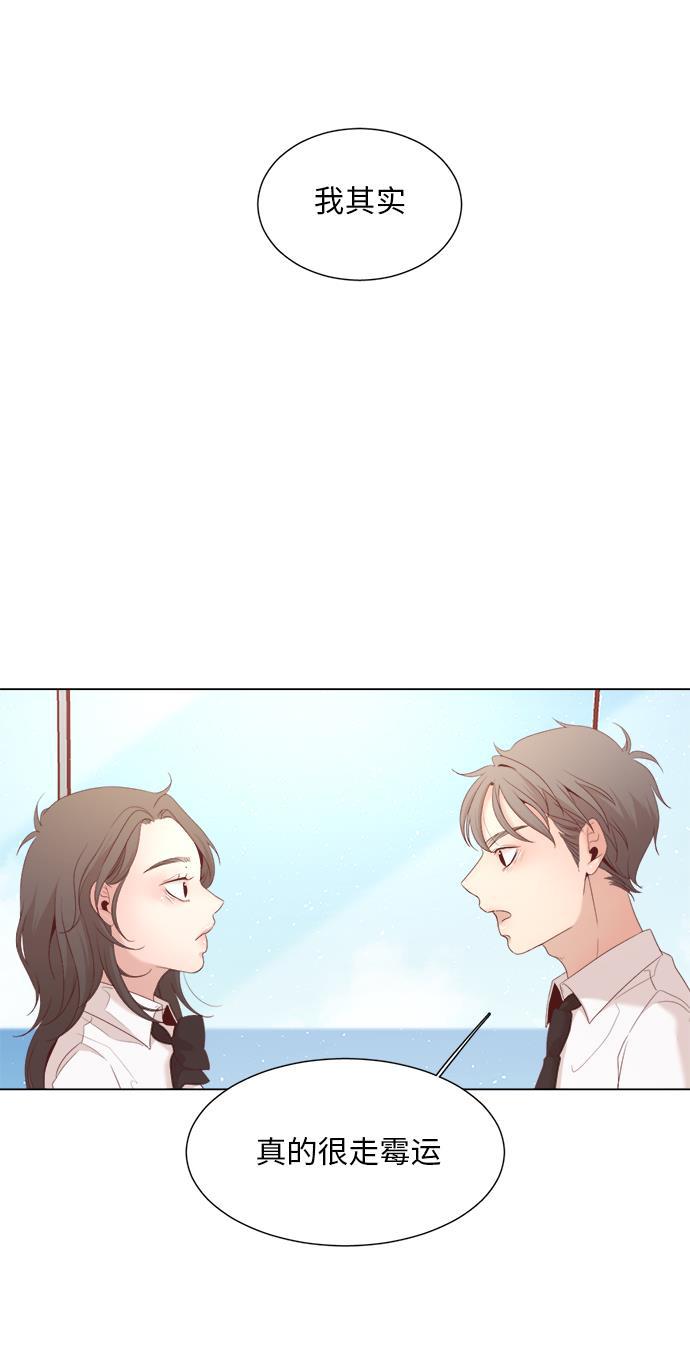 恐怖漫画吧韩漫全集-第11话无删减无遮挡章节图片 