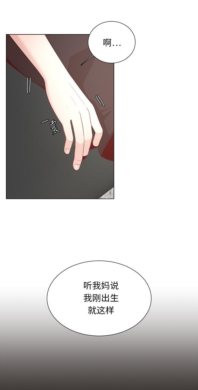 恐怖漫画吧韩漫全集-第11话无删减无遮挡章节图片 