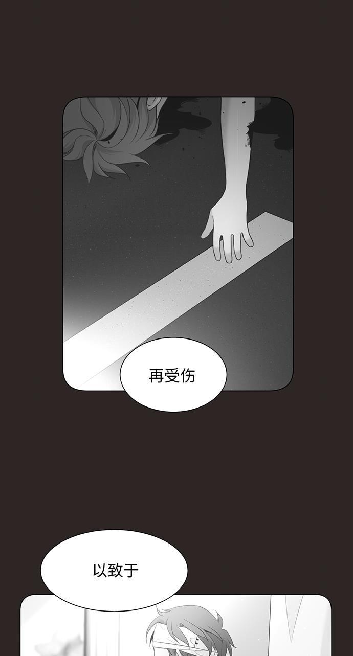恐怖漫画吧韩漫全集-第11话无删减无遮挡章节图片 