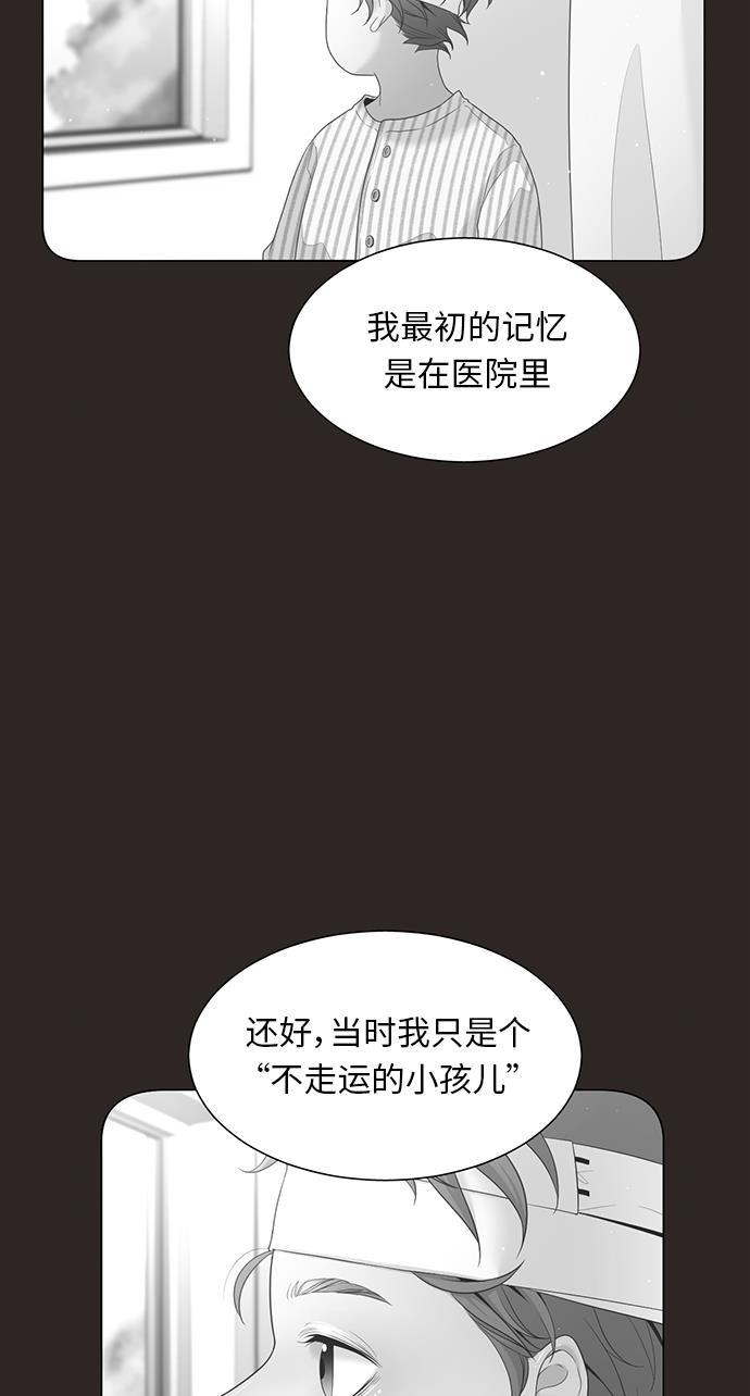 恐怖漫画吧韩漫全集-第11话无删减无遮挡章节图片 
