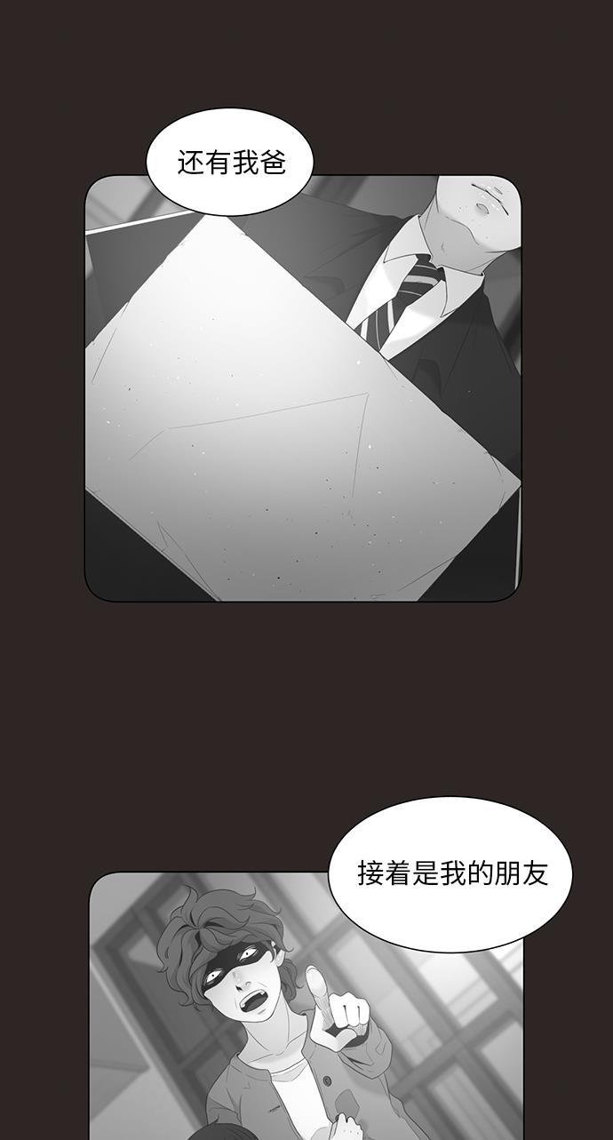 恐怖漫画吧韩漫全集-第11话无删减无遮挡章节图片 