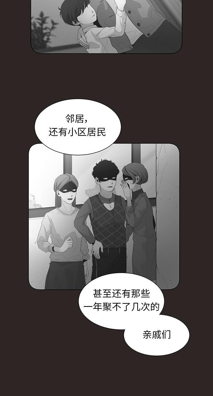 恐怖漫画吧韩漫全集-第11话无删减无遮挡章节图片 
