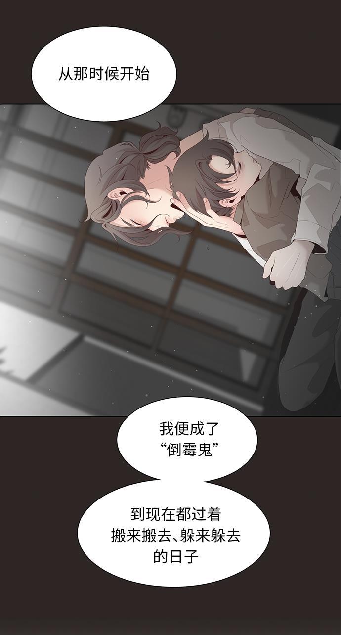 恐怖漫画吧韩漫全集-第11话无删减无遮挡章节图片 