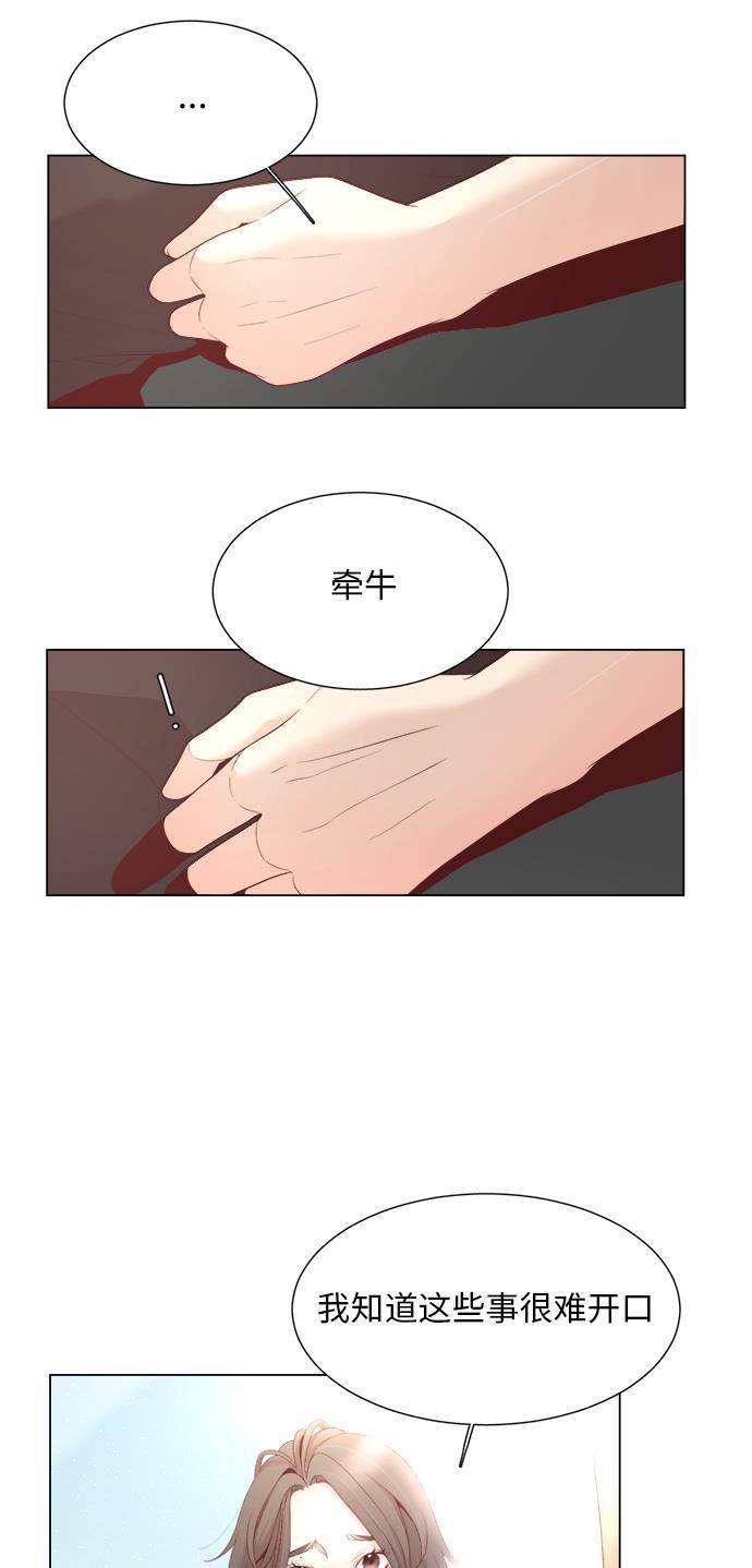恐怖漫画吧韩漫全集-第11话无删减无遮挡章节图片 