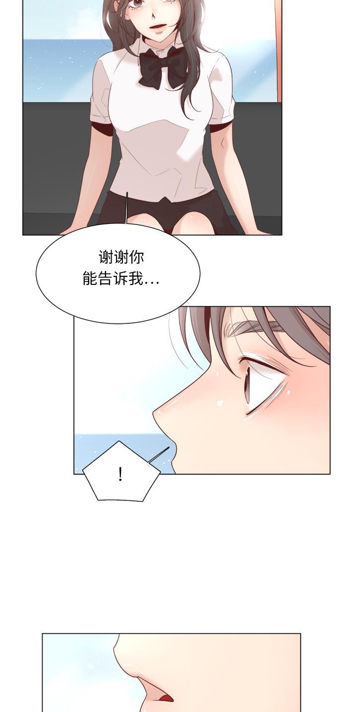 恐怖漫画吧韩漫全集-第11话无删减无遮挡章节图片 