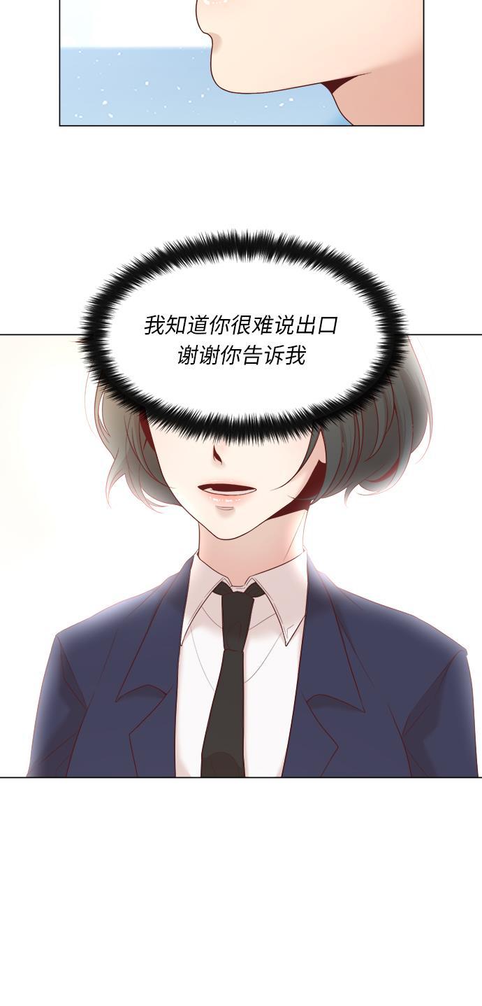 恐怖漫画吧韩漫全集-第11话无删减无遮挡章节图片 