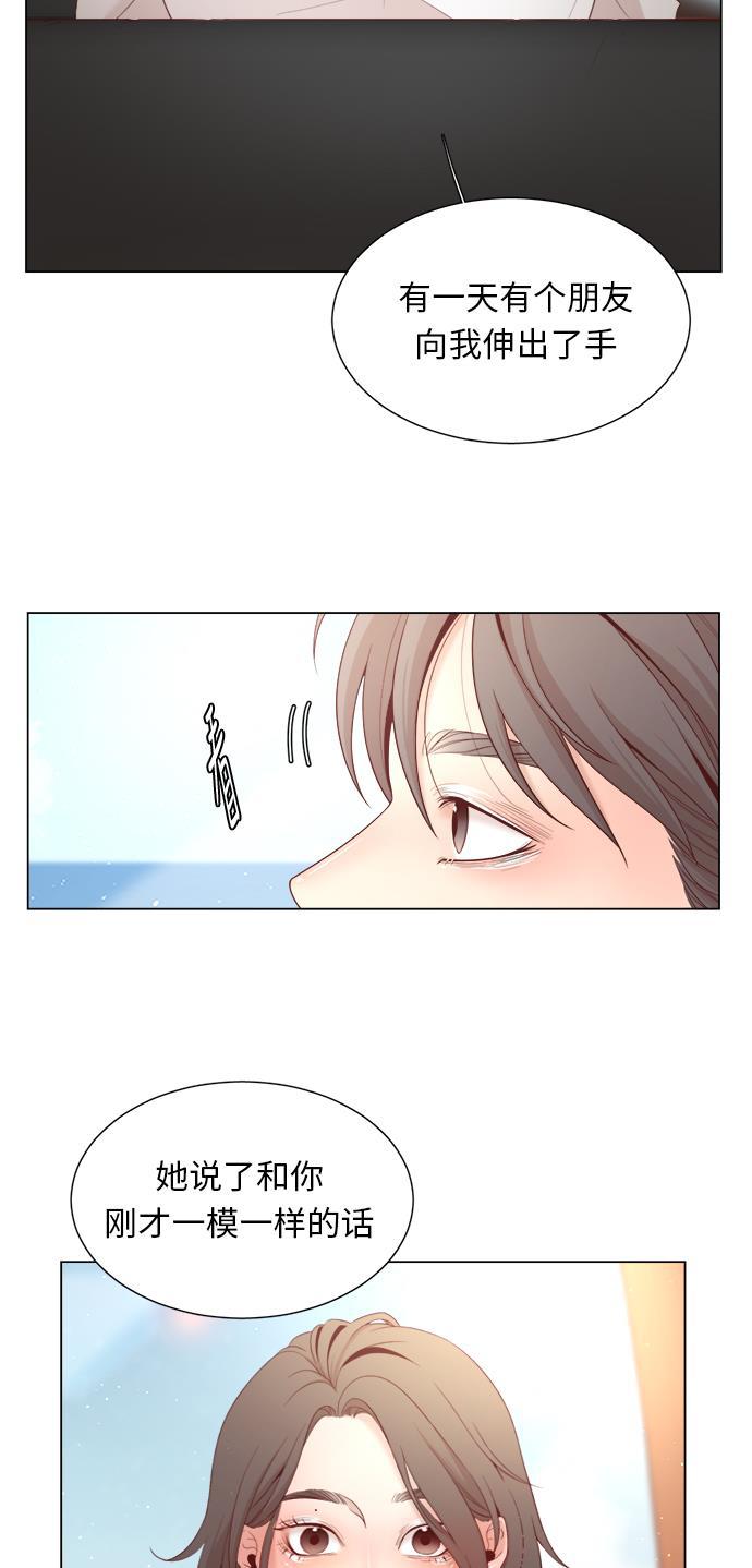 恐怖漫画吧韩漫全集-第11话无删减无遮挡章节图片 