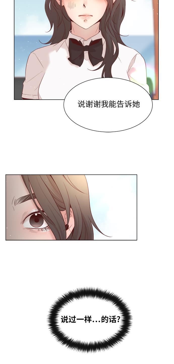 恐怖漫画吧韩漫全集-第11话无删减无遮挡章节图片 