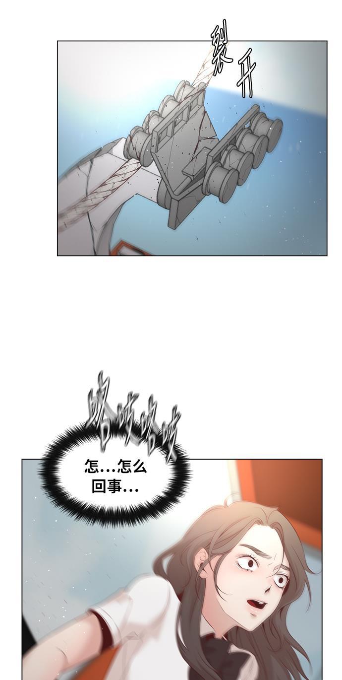 恐怖漫画吧韩漫全集-第11话无删减无遮挡章节图片 