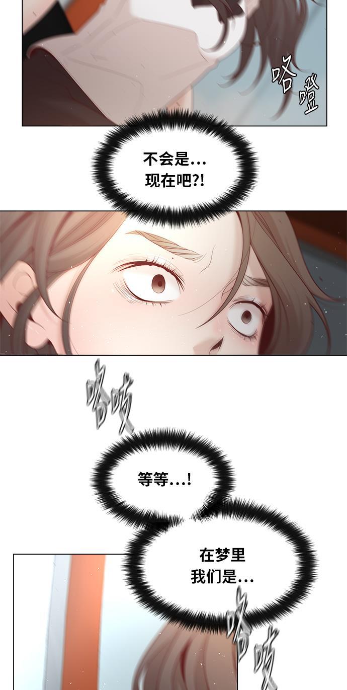 恐怖漫画吧韩漫全集-第11话无删减无遮挡章节图片 