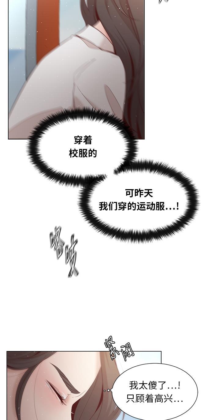恐怖漫画吧韩漫全集-第11话无删减无遮挡章节图片 