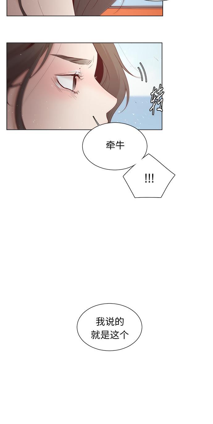 恐怖漫画吧韩漫全集-第11话无删减无遮挡章节图片 